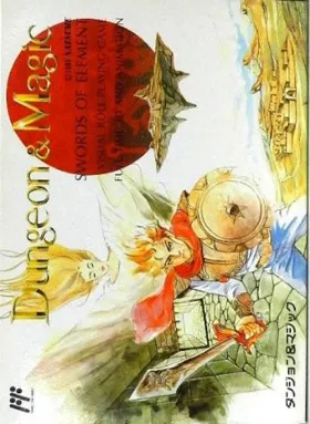 Dungeon & Magic - Swords of Element (Japan) box cover front